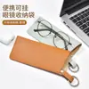 Bolsa Portátil Colgante para Guardar Gafas Bolsa de Almacenamiento de Gafas de Sol de PU Bolsa para Gafas Llavero Conveniente Bolsa Colgante para Gafas