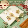 En Stock Pabellón Estrella Original de Nanchang del Príncipe Teng Marcapáginas de Metal Estilo Chino Marcapáginas Regla Metálica Hueca Productos Culturales y Creativos del Lugar Escénico