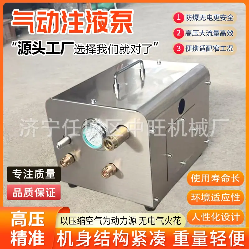 中旺气动注液泵详情页7.jpg