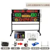 Marcador de baloncesto holográfico consola inalámbrica temporizador de 24 segundos para fútbol, voleibol, bádminton, tenis de mesa universal