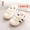 Zapatos de invierno nuevos para niños y niñas pequeños, con forro polar, suela suave, antideslizantes, de algodón, para bebés de 1 a 2 años, zapatos blancos