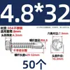 Tornillos para metal con punta de broca acero inoxidable 410 cabeza hexagonal acero de color teja autoperforantes de cola de golondrina 4.2M4.8M5.5M6.3
