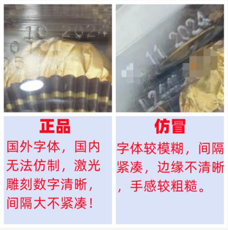 微信图片_20240322214337