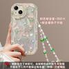 Para Apple 15 Mobile Phone Case iPhone14promax Feather Yarn Tulip Chain 13 Silicone transparente XS All-inclusive