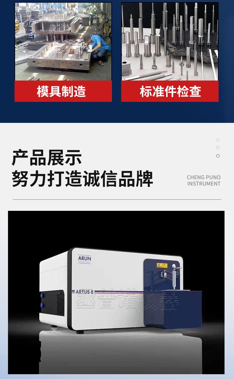 英国阿朗ARTUS-8_06.jpg