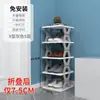Estantería Plegable sin Instalación Zapatera Simple para Habitación Interior Hogar Almacenamiento Zapatera Armario Plegable Simple