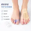 Separador de Dedos del Pie de Silicona Transfronterizo Separador de Dedos Sebs para Dedos Superpuestos, Diseño de Doble Agujero para Hombres y Mujeres, Alivia la Presión en los Dedos