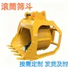 Cubo cribador para excavadora 5-30 Ton Excavadora Cribadora rotatoria (Trommel) Salida Tamiz Tamiz de arena Tamiz de tierra Material de piedra Cubo cribador rotatorio hidráulico