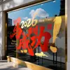 2027 Año de la Oveja Decoraciones de Año Nuevo Éxito Faroles Pegatinas para Ventanas Feliz Año Nuevo Adornos Colgantes Festival de Primavera Pegatinas Estáticas para Puertas de Vidrio