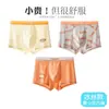 Roupa íntima adolescente, seda gelada tipo A, para crianças em crescimento, cuecas boxer para meninos, estilo fino de verão para meninos e estudantes