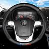 Aplicable a MG MG6 HS MG5 nueva energía MG3SWMG3 piloto ZS Ruiteng Ruixing funda de volante de cuero