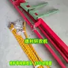 Lanza de Pulverización Plegable para Pulverizador de Pesticidas, Tractor, Triciclo, Modificación de Trasplantadora de Arroz, Soporte Plegable para Fijación de Boquilla de Pulverización de Pesticidas