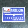 Etiqueta de línea de seguridad de red de energía reflectante de aluminio acero inoxidable advertencia corrosión señal de tráfico