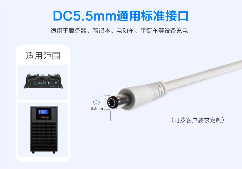 FLYPOWER180A详情_05.jpg