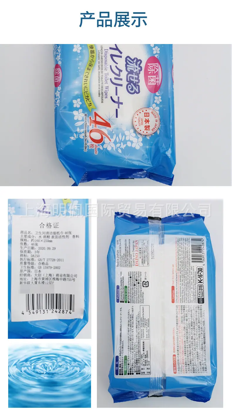 1688-详情_03.jpg