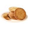 Galletas Integrales de Grano Grueso Sin Azúcar Galletas de Avena de Grano Integral Sustituto Ocio Cero Alimentos Tienda Insignia