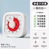 El Temporizador es una Herramienta de Autodisciplina para Estudiantes de Primaria, un Gestor Visual del Tiempo, un Temporizador Específicamente para Niños para Estudiar y Hacer la Tarea