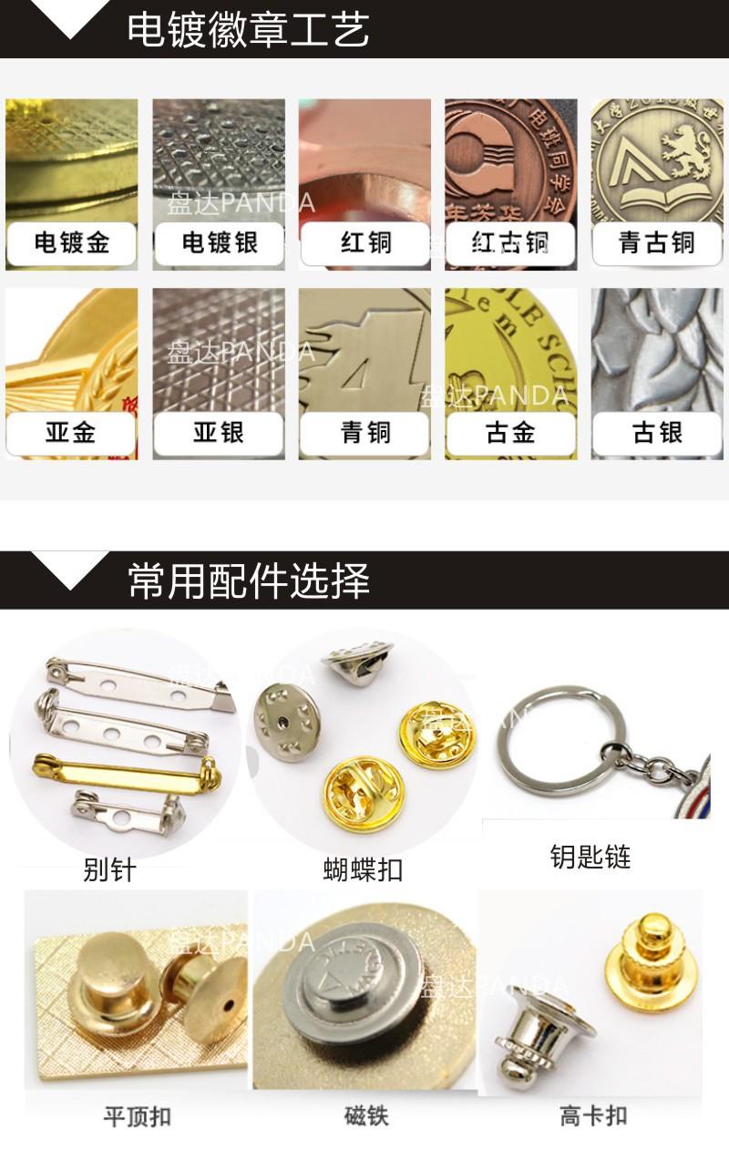 详情18