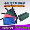 Kit de Herramientas Pequeño Portátil Impermeable Tela Oxford Bolsa para Piezas Bolsa de Mantenimiento Bolsa para Electrónicos Bolsa de Almacenamiento para Destornilladores Bolsa de Herramientas