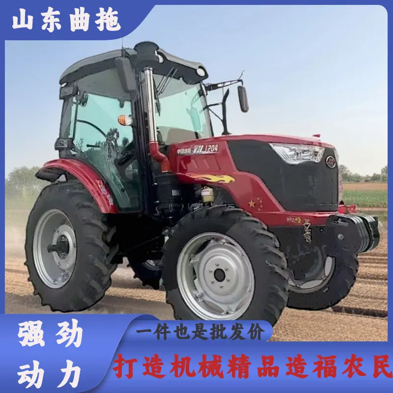 中国洛阳1204 1