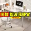 Escritorio de computadora ecológico, escritorio blanco, escritorio pequeño simple, escritorio de estudio con esquinas redondeadas, adecuado para dormitorios, hogares y residencias estudiantiles, también se puede usar como tocador