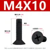 Tornillos Mecánicos de Nylon con Cabeza de Cruz Ranurada Negros, Tornillos de Plástico, Tornillos de Plástico de Cabeza Plana de Cruz Km M2-M8