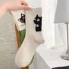 Meias meias femininas de comprimento médio cores primavera e outono combinação de cores gatinho coreanas fofas desenhos animados meias estilo acadêmico meias de estudante