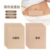 Adesivo de Cobertura de Tatuagem Japonês Corretivo de Cicatriz Adesivo Invisível Corretivo Mágico Cor da Pele Marca de Nascença À Prova d'Água Adesivo para Cicatriz de Pele