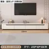 Mueble de TV de Piedra Sinterizada Sala de Estar Hogar Nuevo Estilo 2025 Lujo Ligero Sensación de Alta Gama Apartamento Pequeño Combinación de Mesa de Café de Madera Maciza y Mueble de TV