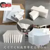 J8 Material Tablero de Espuma de Poliestireno Espuma E Espesado Guardería Empaque Duro Ambiental Alta Densidad Grabado Blanco Metabo