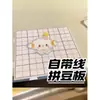Tablero de Cuentas Resistente a Altas Temperaturas con Clavos Largos Venta al por Mayor Tablero Mat de Cuentas Grande Transparente para Manualidades DIY para Planchar Cuentas Sin Deformación