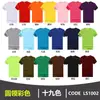 Camiseta de algodão de fábrica impressão de logotipo personalizado gola redonda roupas de classe empresarial para grupo macacões camisa publicitária garçom