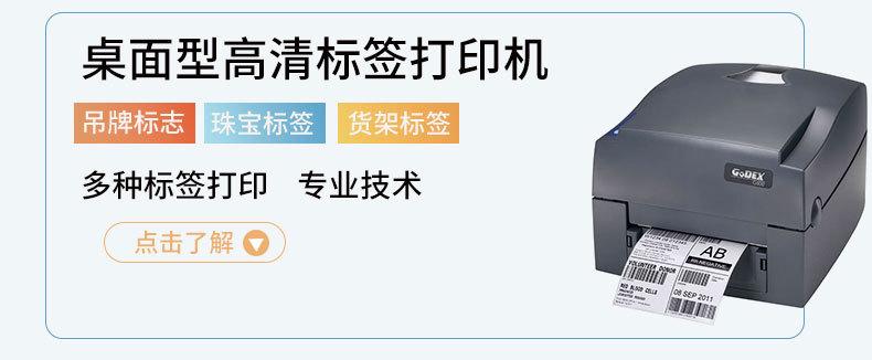 关联详情全店_03