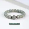 Pulseira de gato de garra de gato de carvão, raiz de Bodhi, feminina, jade branco natural, Bodhi macio, para enrolar no dedo, pulseira de Bodhi de mão