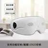 Masajeador de Ojos Inteligente, Mascarilla para Ojos de Compresa Caliente, Vibración para Aliviar la Fatiga Ocular, Masajeador de Ojos, Dispositivo de Protección Ocular, Regalo al por Mayor