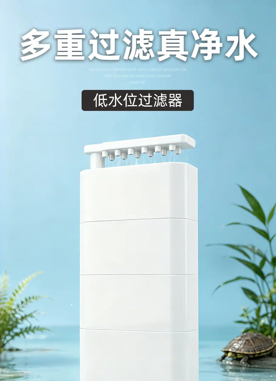 低水位过滤器_01.jpg