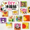 Ímã de Geladeira Acrílico Feito à Mão DIY Pacote de Material DIY Quadrado Ins Quadrado Transparente Azulejo Quadrado Transparente com Parte Traseira Adesiva Acrílico