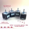 Motor de passo 42 de 2 fases e 4 fios, 1.8 grau, alto torque, para impressora 3D, máquina de gravação, braço robótico