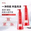 Traje de productos genuinos oficiales de Xiu Zhen Yan Xin Set Muscular Caja Polvo Liofilizado Iluminador Segunda Aplicación Mascarilla de Esencia Película de Barro Cushion de Aire