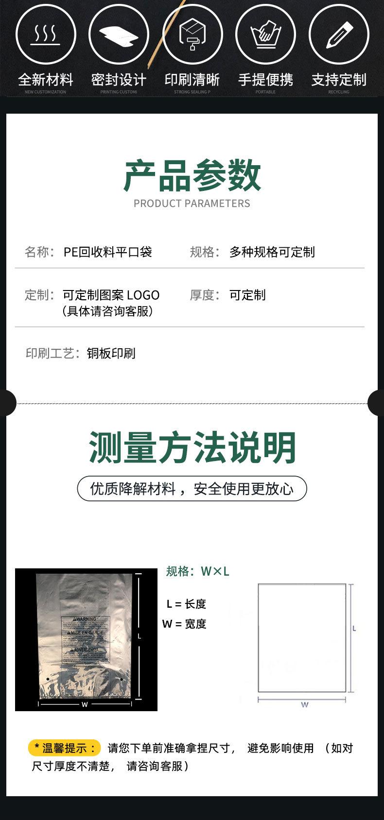 详情-拷贝_03