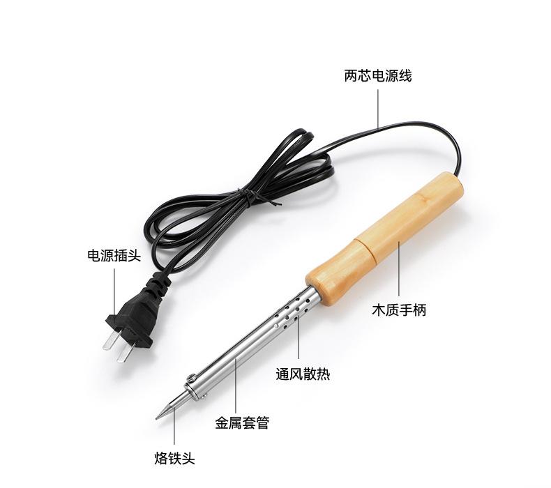 木柄电烙铁_14.jpg