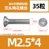 Parafuso Torx de Aço Inoxidável 304 Parafuso de Cabeça Escareada Cabeça Chata Estrela Hexágono Parafuso de Soquete M2M3M4M5M6M8