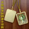 Tangka de Acero de Titanio Dorado Pintado a Mano Parcial, Tara Verde, Tara Blanca, Buda de la Medicina Tangka, Amuleto de Buda Portátil, Productos Culturales y Creativos de Templos