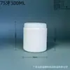 Botellas de boca ancha de HDPE en stock del fabricante, Frascos de plástico a prueba de luz, Botellas de boca ancha negras, Recipientes para especias y alimento para peces, Frascos de boca grande