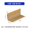 Protector de esquinas de cartón, protector de esquinas de papel en forma de L, protector de esquinas de papel kraft con cierre de cinturón, protector de esquinas para muebles, anticolisión, fabricante Huizhou