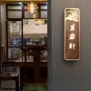 Números de puerta, números de puerta de sala de mahjong estilo antiguo, números de puerta iluminados para hotel, números de puerta de sala privada de restaurante, números de puerta de sala de té hechos a medida