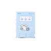 MOKA Cuaderno de cuadrícula de caracteres Tian jardín de infancia pinyin libro de vocabulario libro de matemáticas pinyin Cuaderno de ejercicios de cuadrícula de caracteres Tian escritura de estudiante de primaria