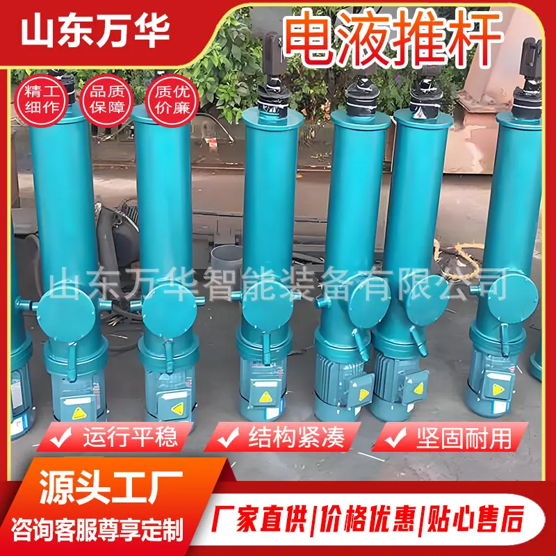电液推杆8.jpg