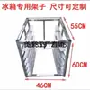 Carrito de Estante para Bandejas de Horneado de Acero Inoxidable, Estante de Bandejas de Horneado de Pastel y Pan de Múltiples Capas Comercial, Estante de Secado Cerrado de Aleación de Aluminio