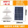 Lámpara de Techo Solar Nueva Transfronteriza, Lámpara de Iluminación, Luz de Jardín, Luz Interior para Hogar en Balcón Sala de Estar, Lámpara Colgante Controlada por Control Remoto